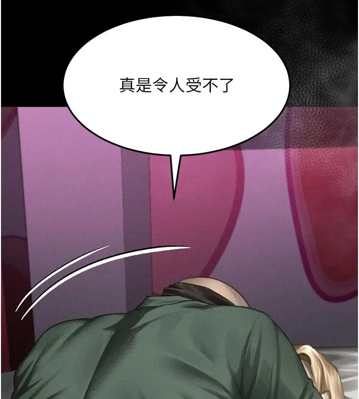 第150話