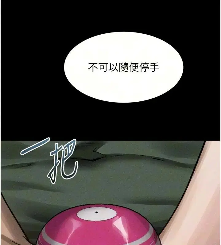 第150話