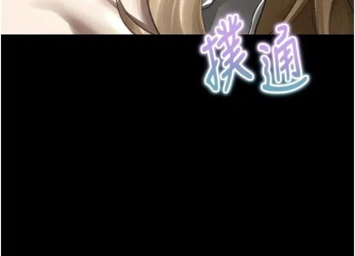 第150話