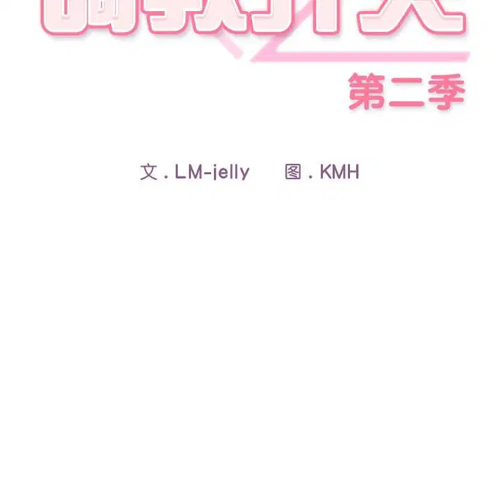 第3話