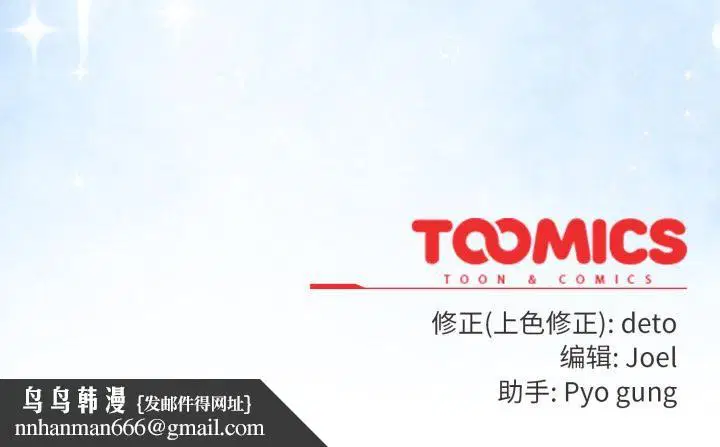 第3話