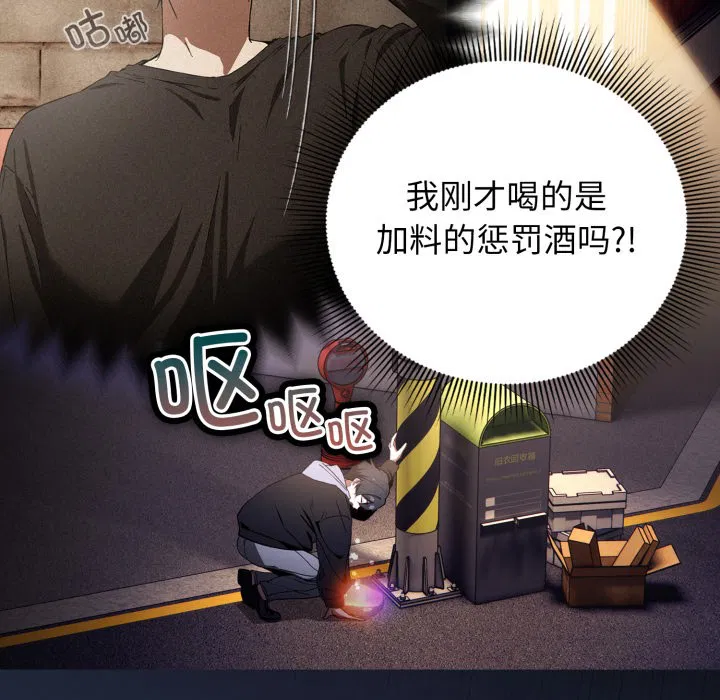 第4話