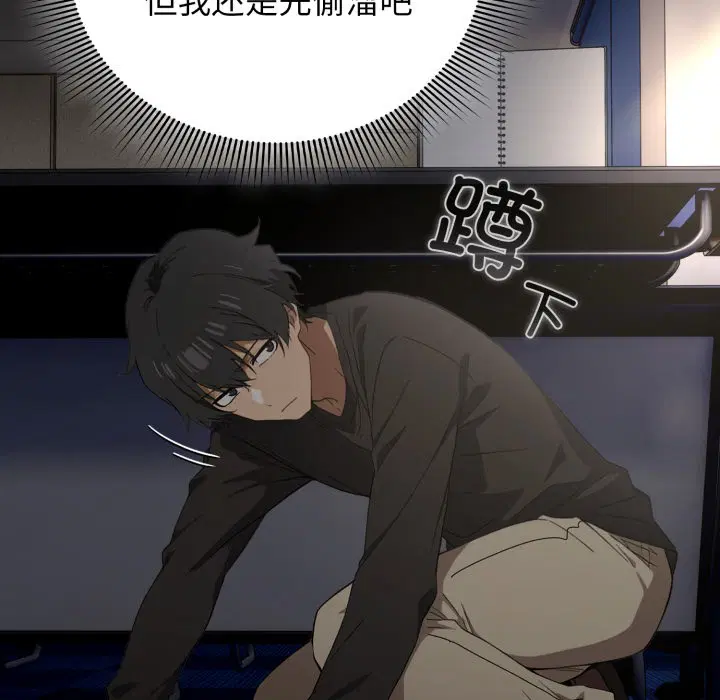 第4話