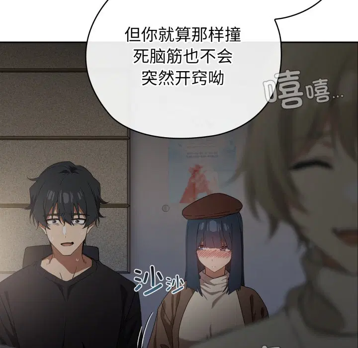 第4話