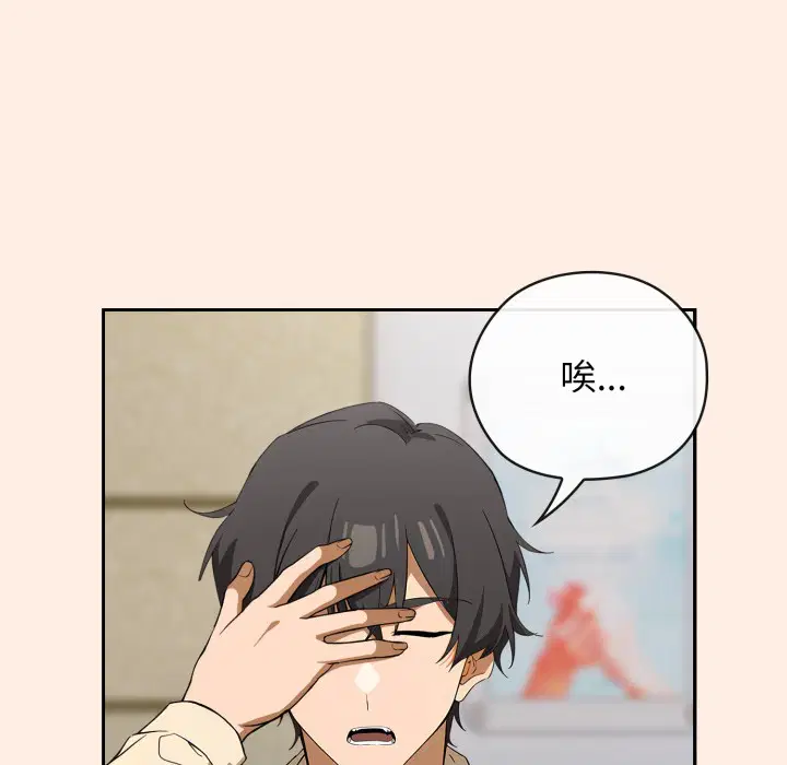 第5話