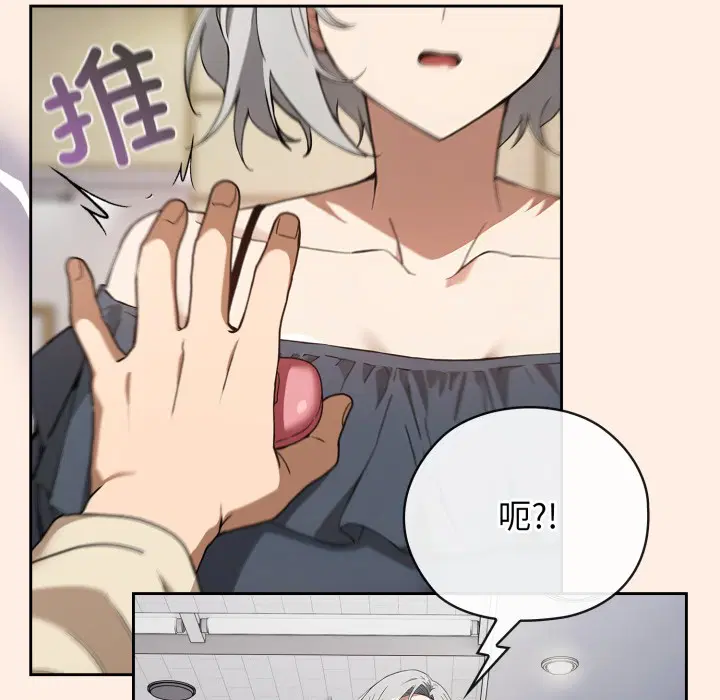 第5話