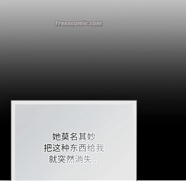 第5話