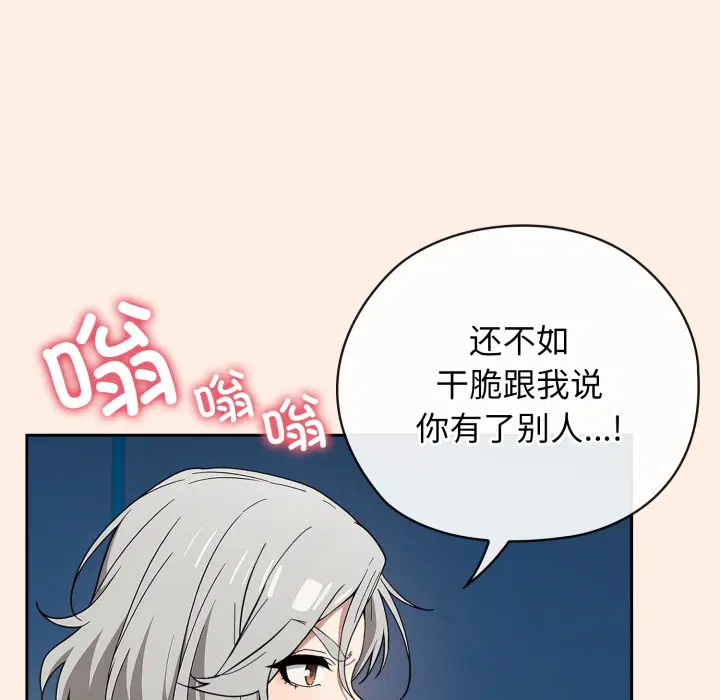 第5話