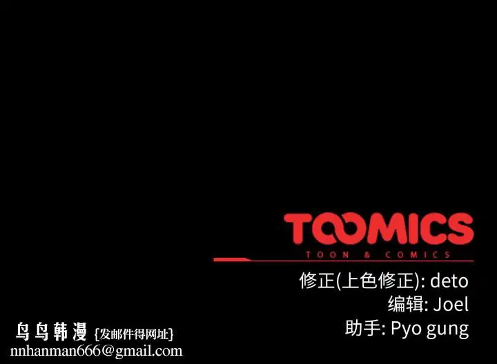 第5話