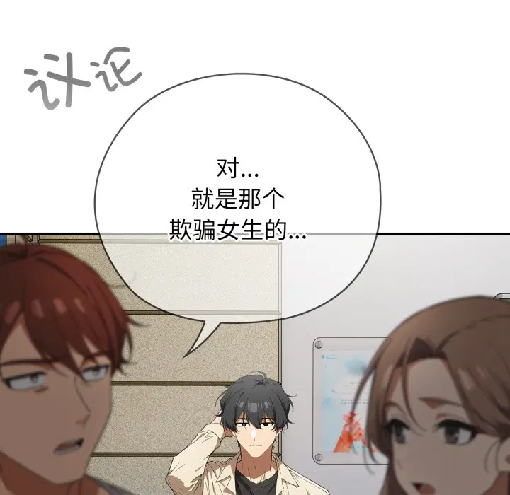 第5話