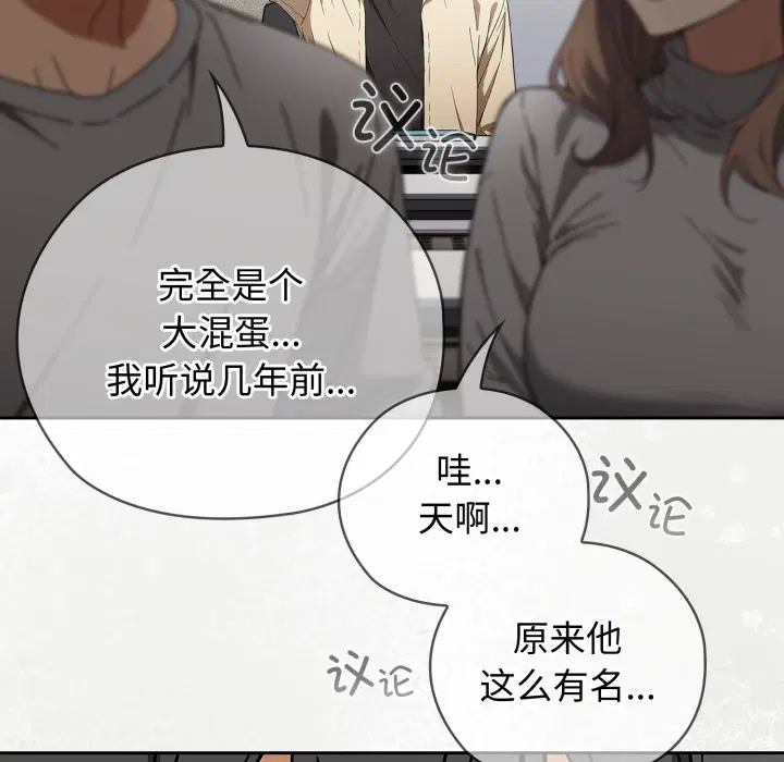 第5話