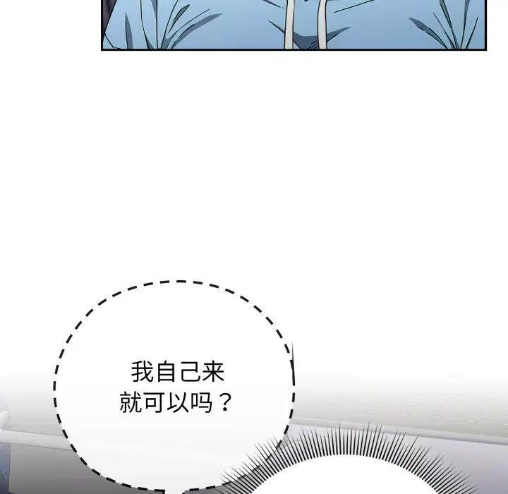 第5話