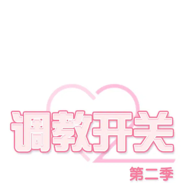 第5話