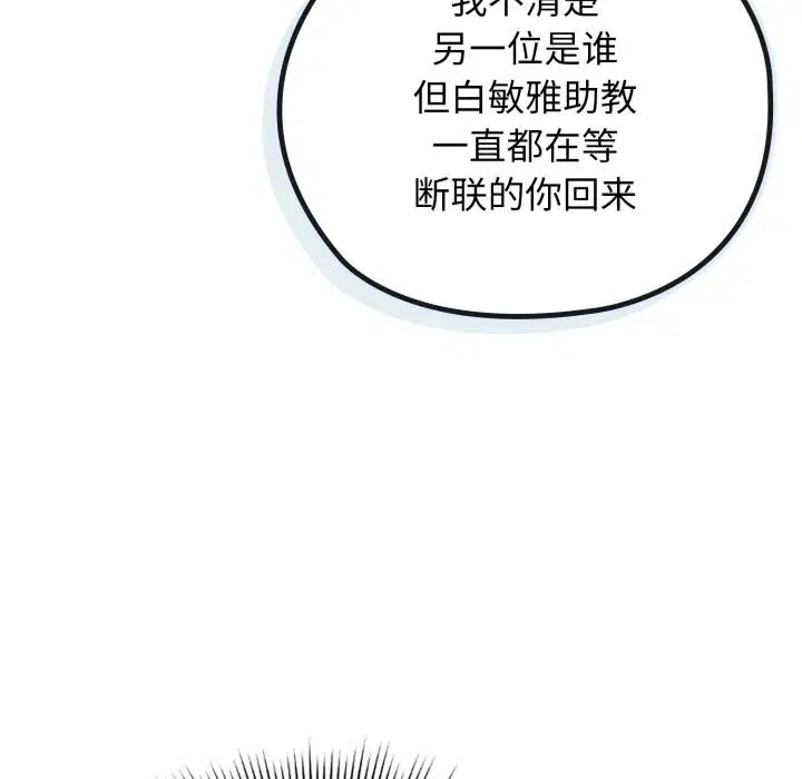 第6話