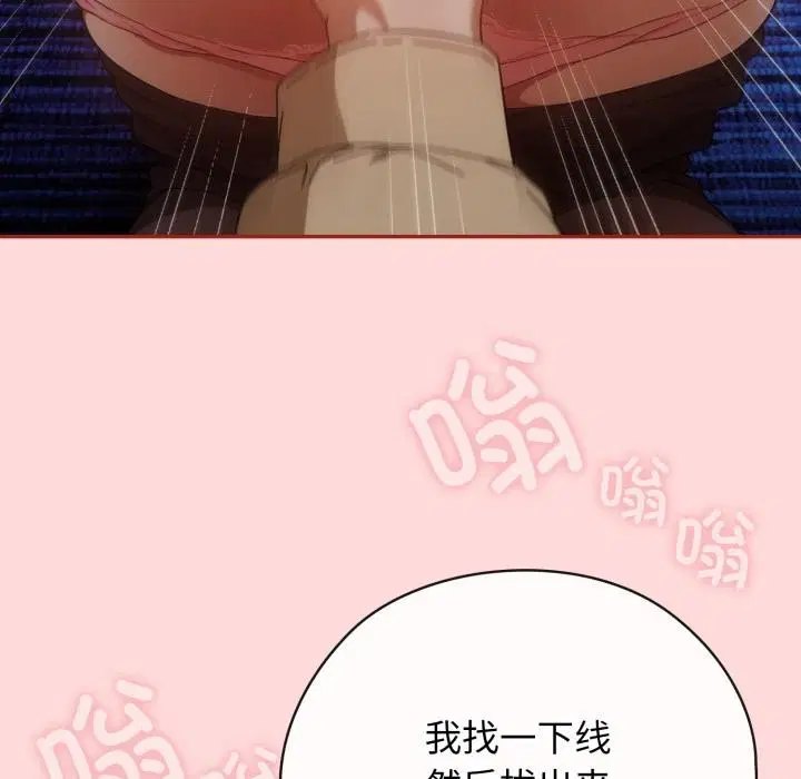 第6話