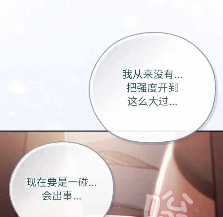 第7話