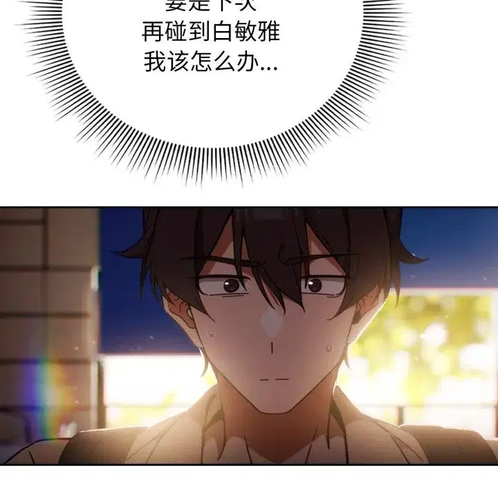 第7話