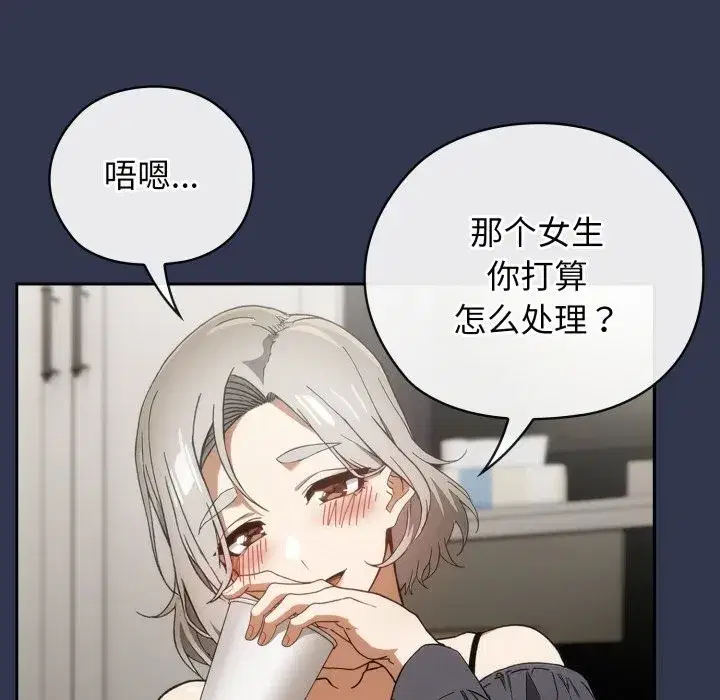 第9話