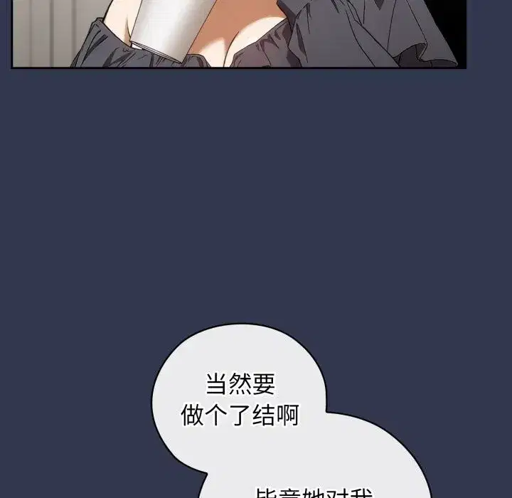 第9話