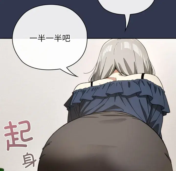 第9話