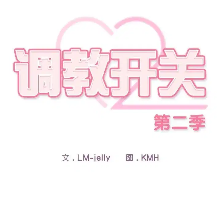 第9話