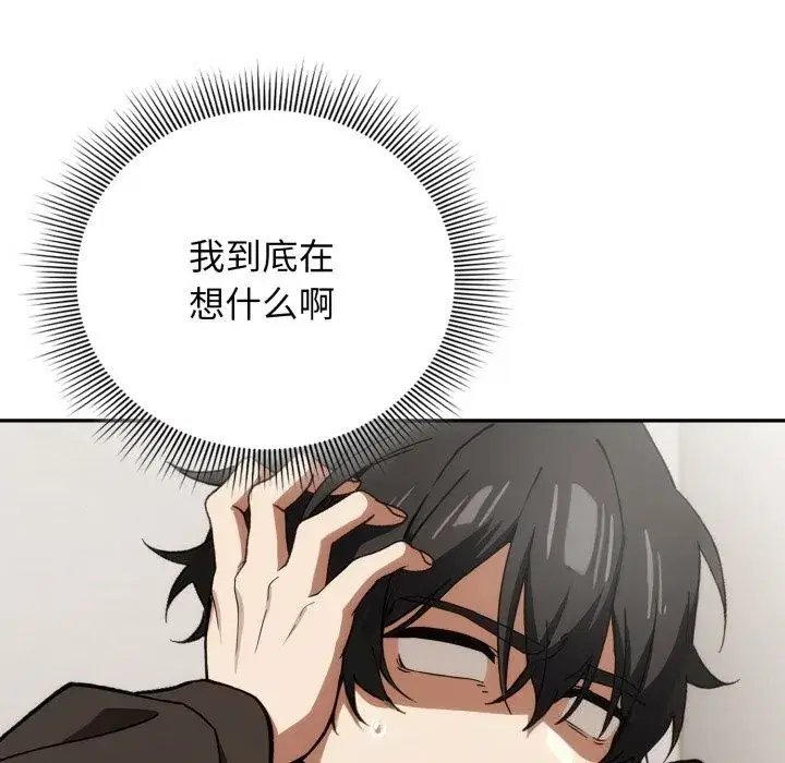 第9話