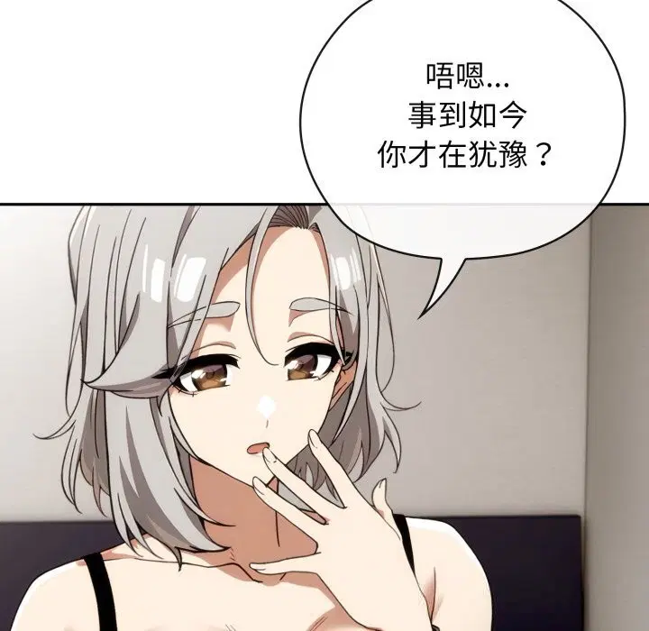 第10話