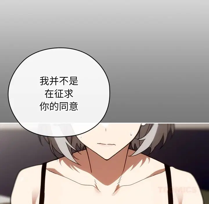 第10話