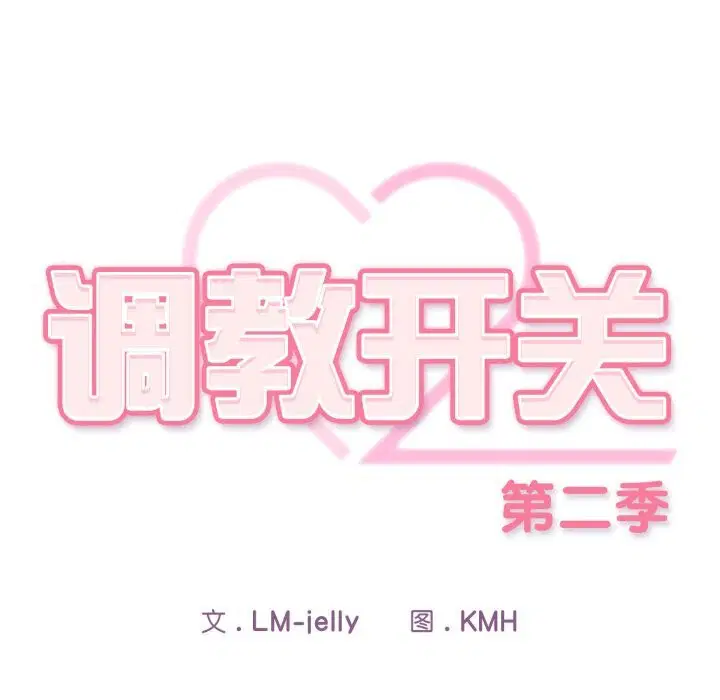 第10話
