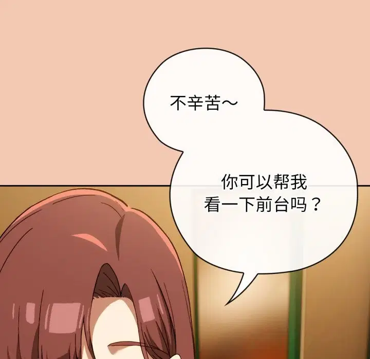 第10話