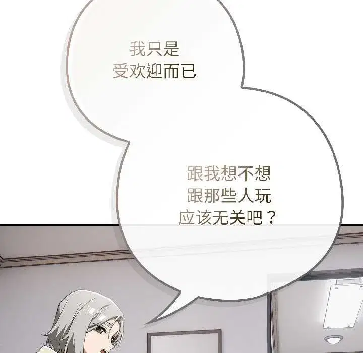 第37話