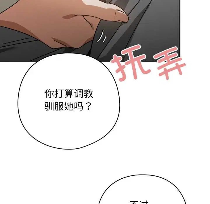 第38話