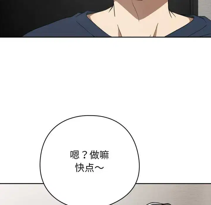 第39話