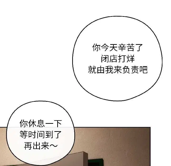 第41話