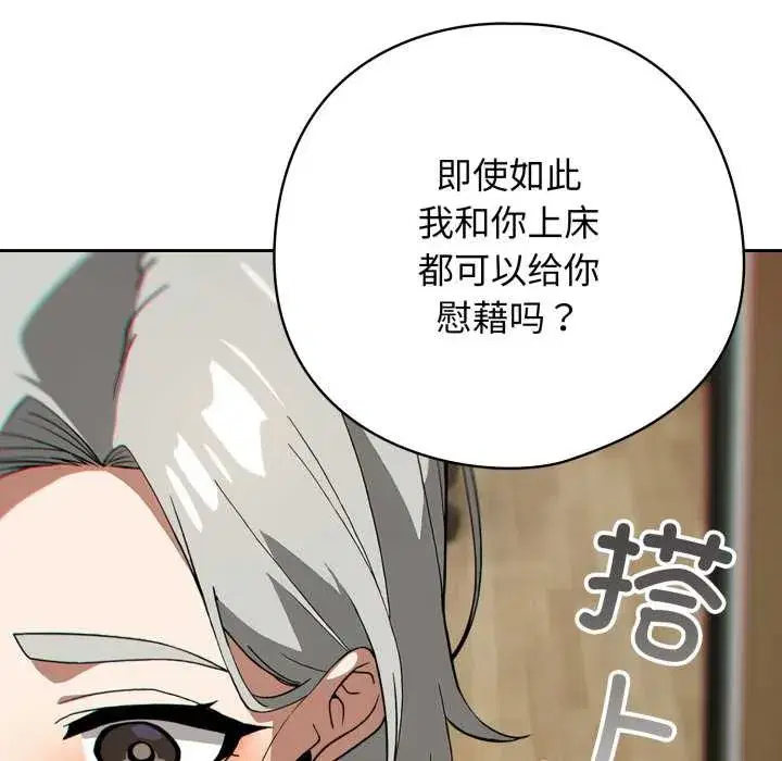第43話