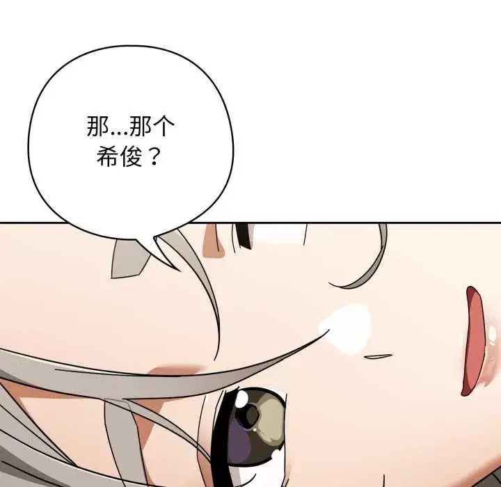 第44話