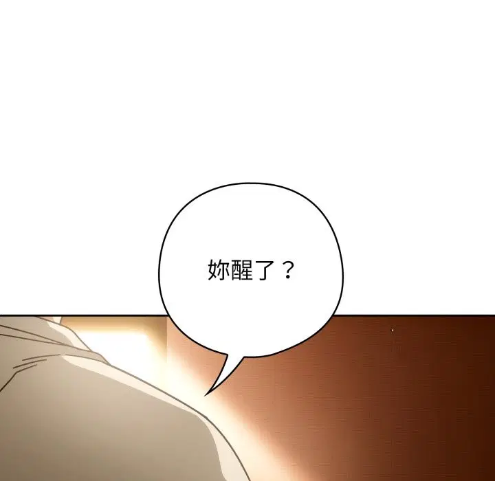 第45話