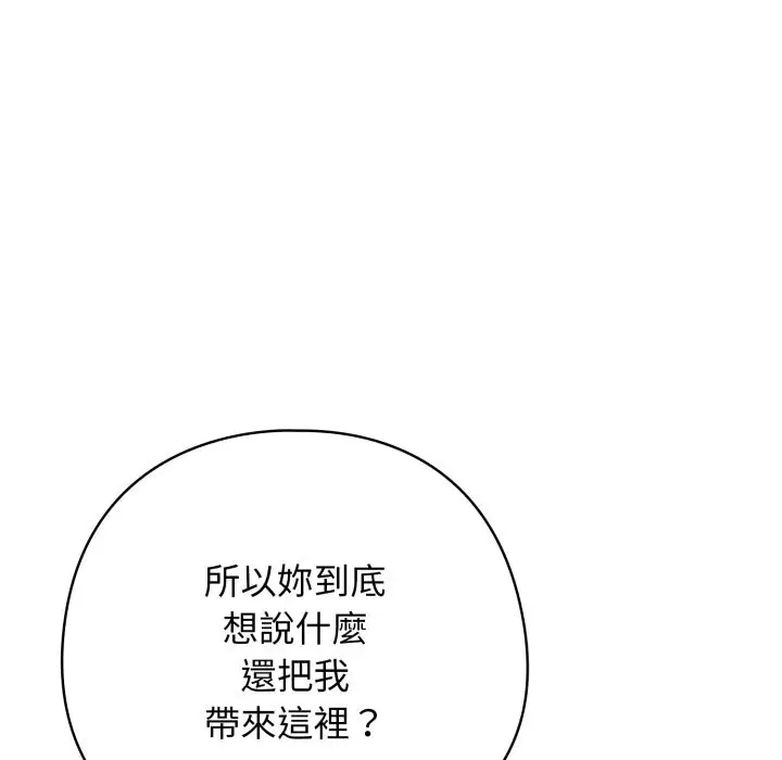 第46話