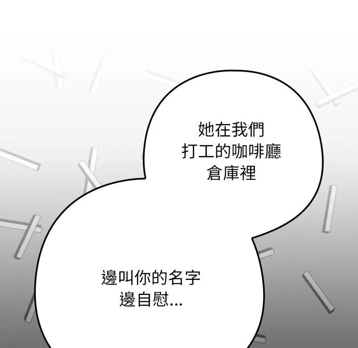第46話