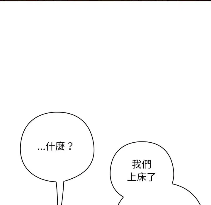 第46話