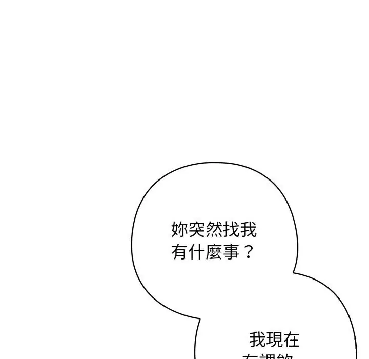 第46話