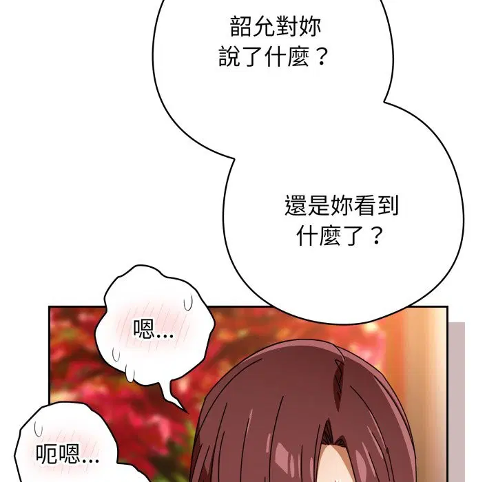第46話