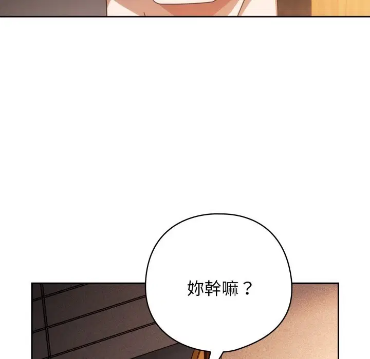 第47話
