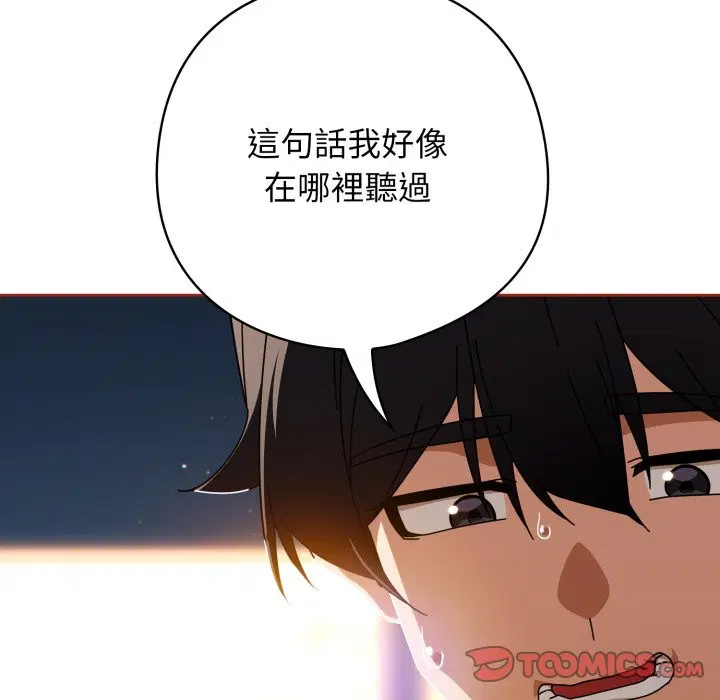 第51話