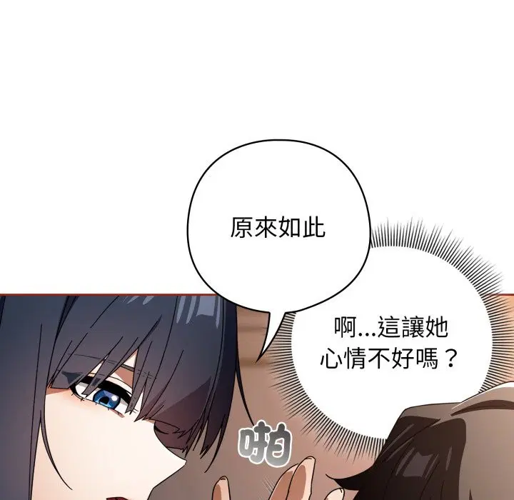 第51話