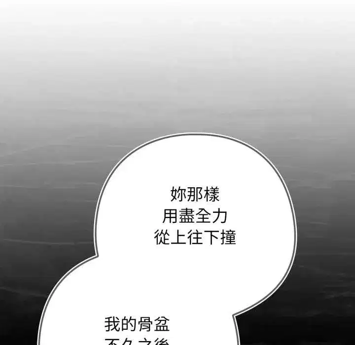 第53話