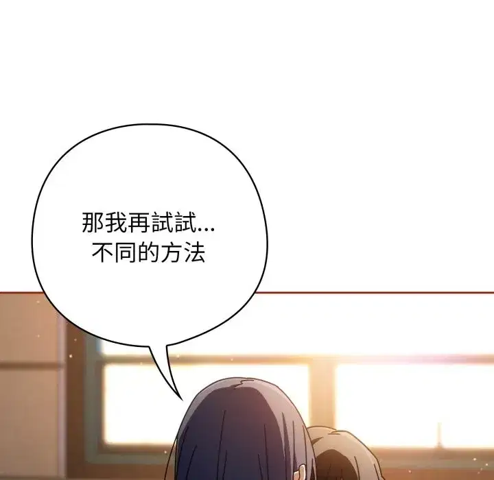 第53話