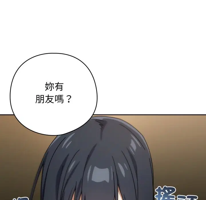 第54話