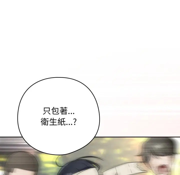 第54話