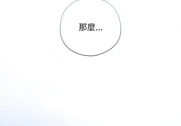 第56話